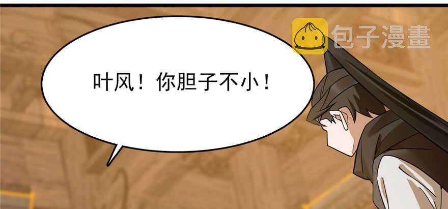 第105话55