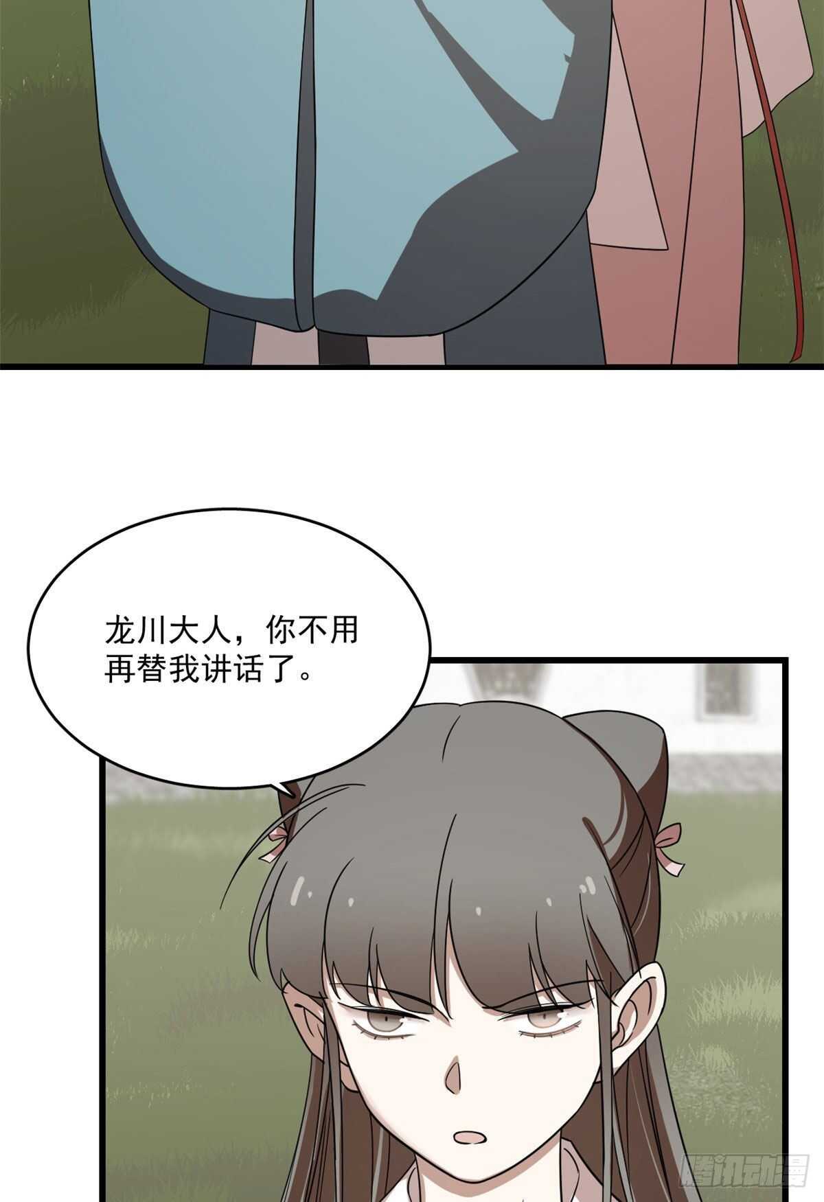 第196话2