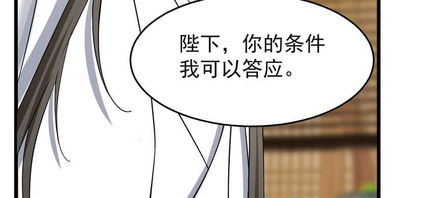 第79话62