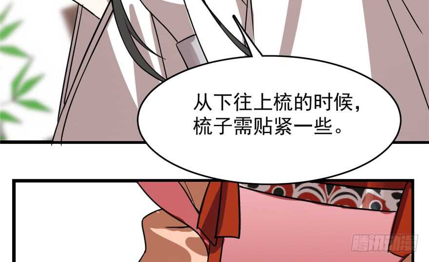 第88话116