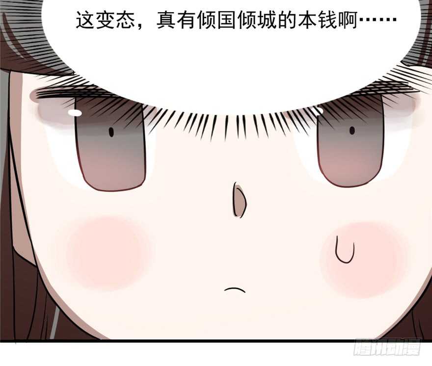 第88话66