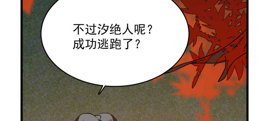 第85话67