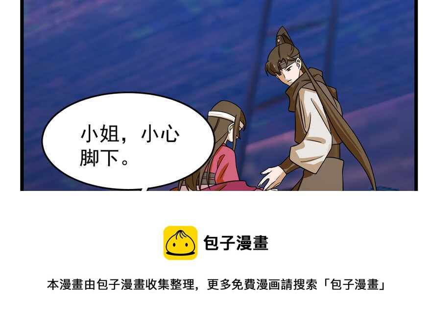 第100话108