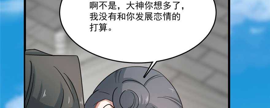 第122话41