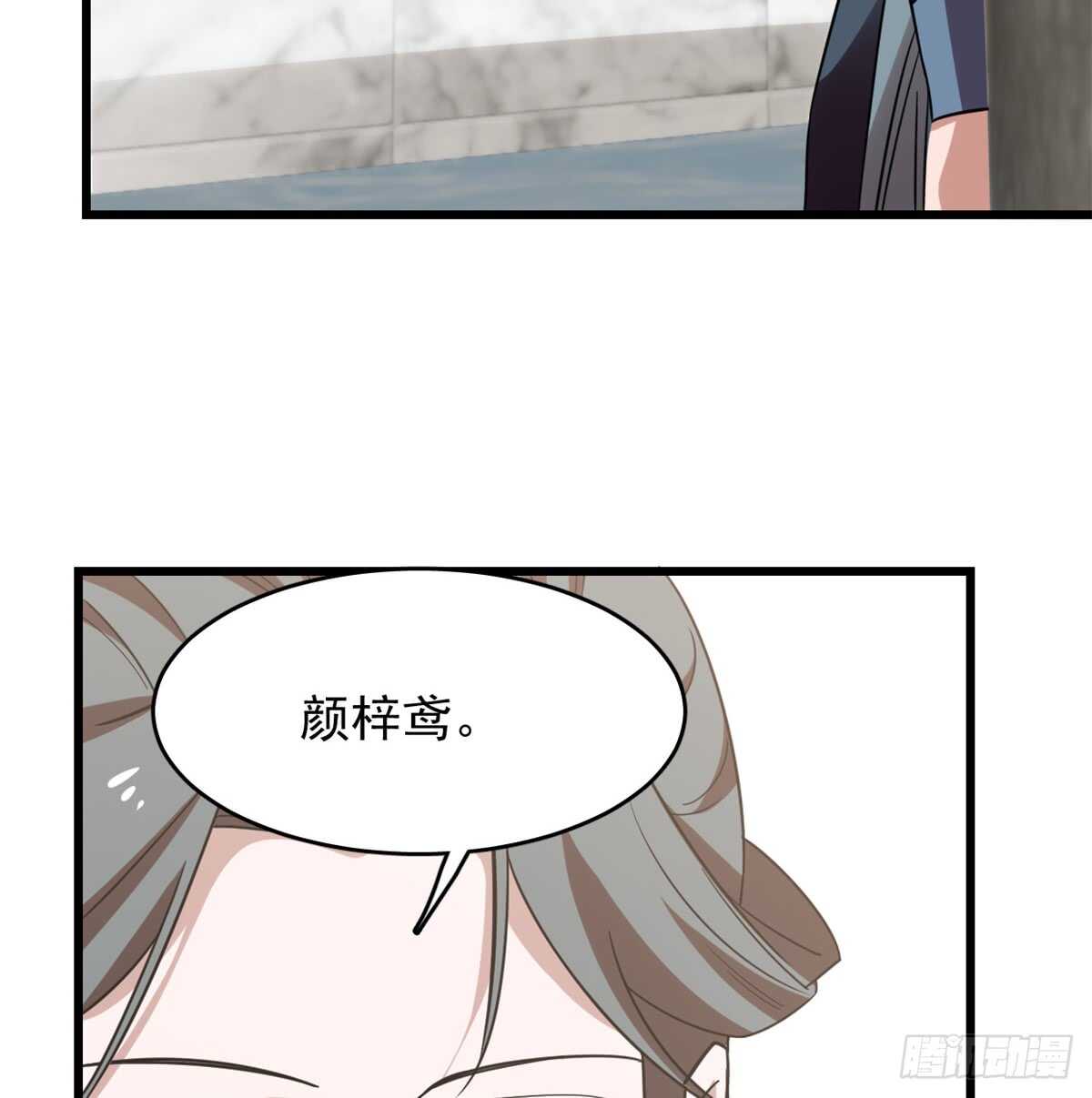 第137话43