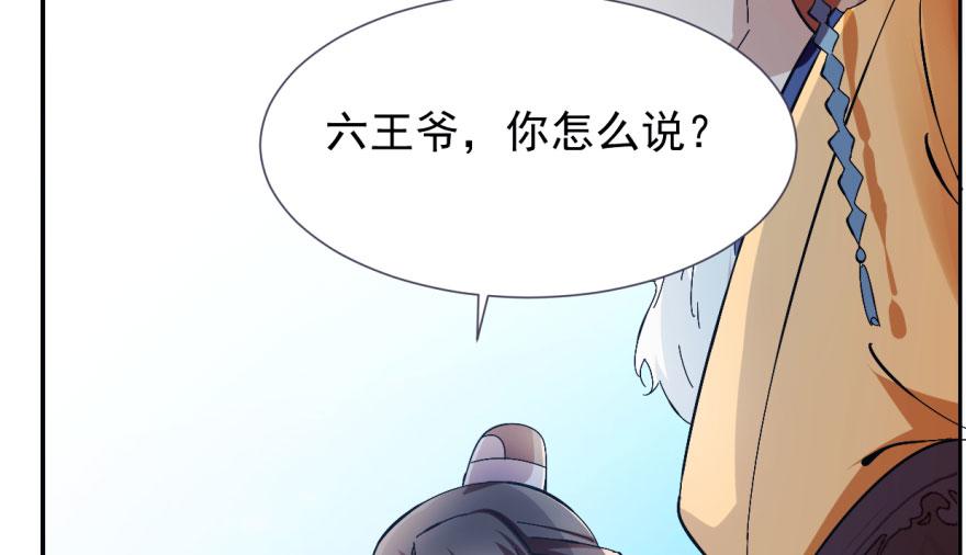 第3话91