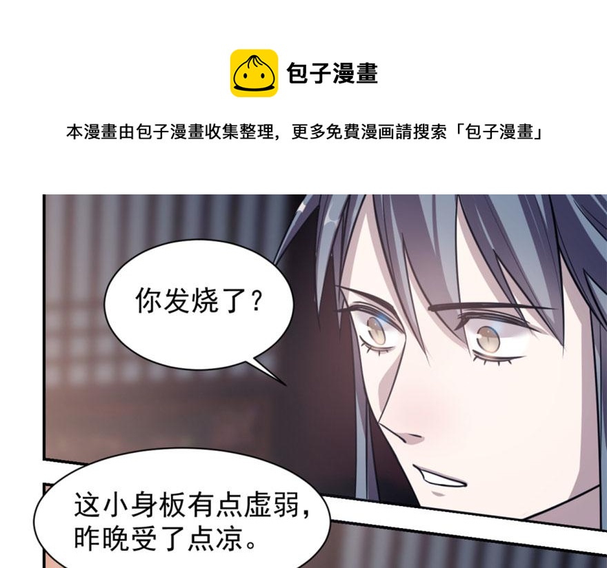 第15话40