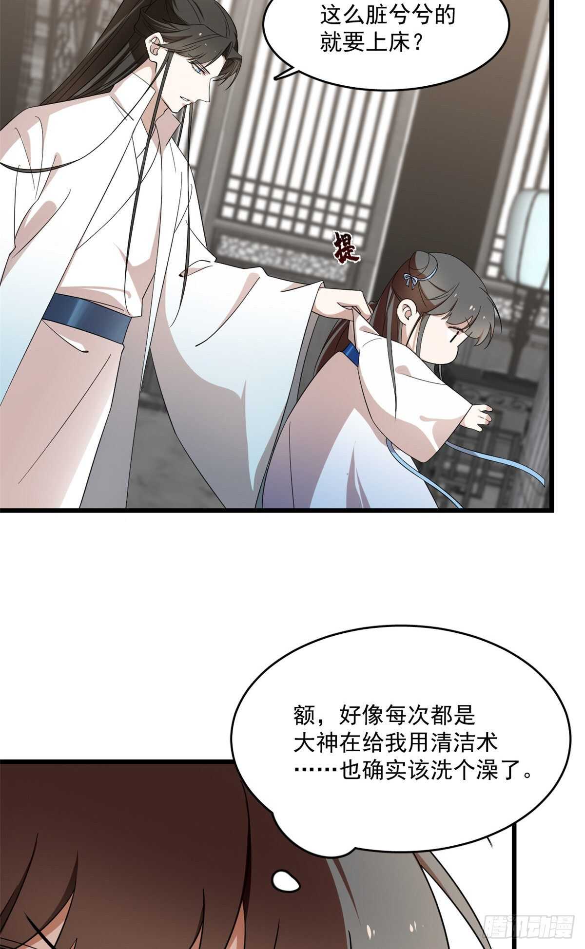第191话23