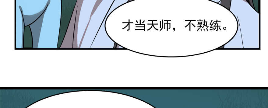 第112话119