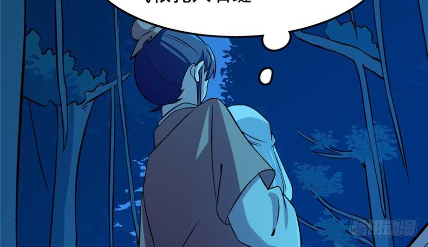 第36话56