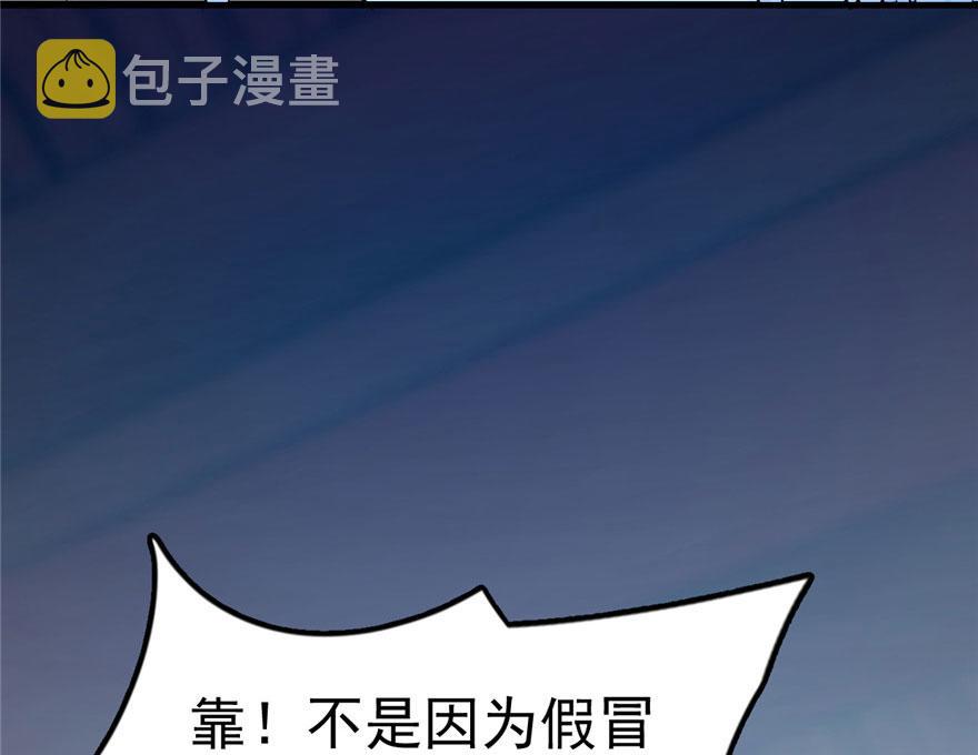 第21话35