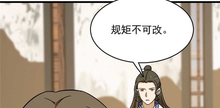 第95话57