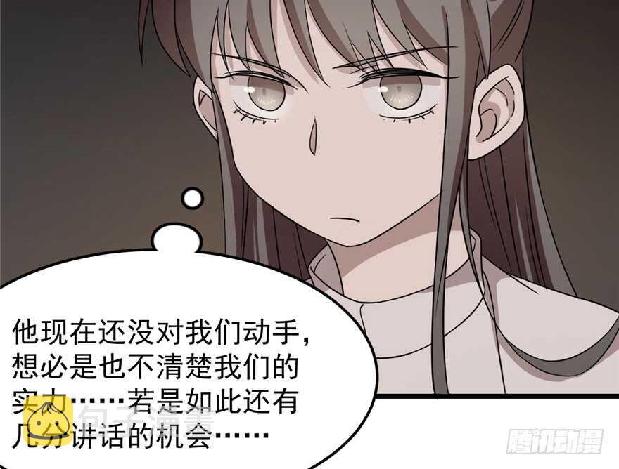 第53话79