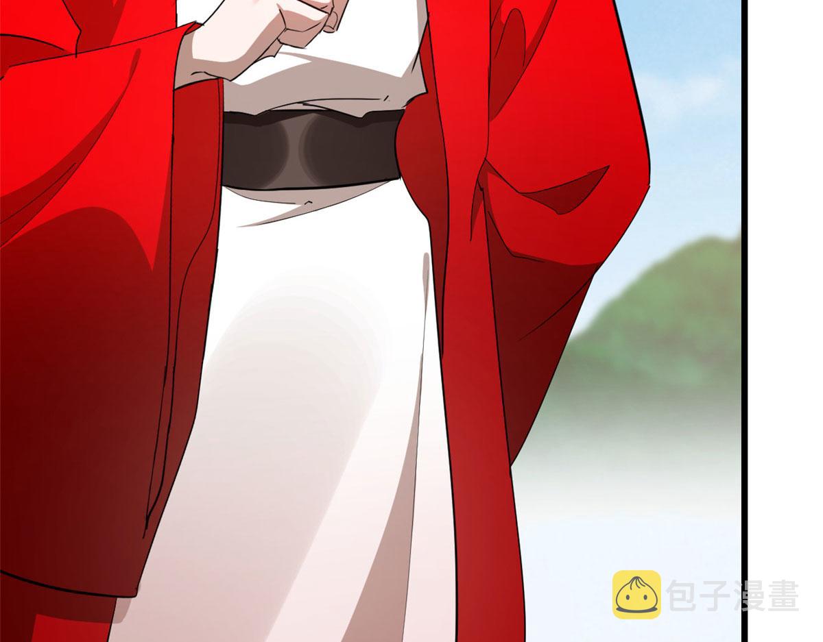 第267话26