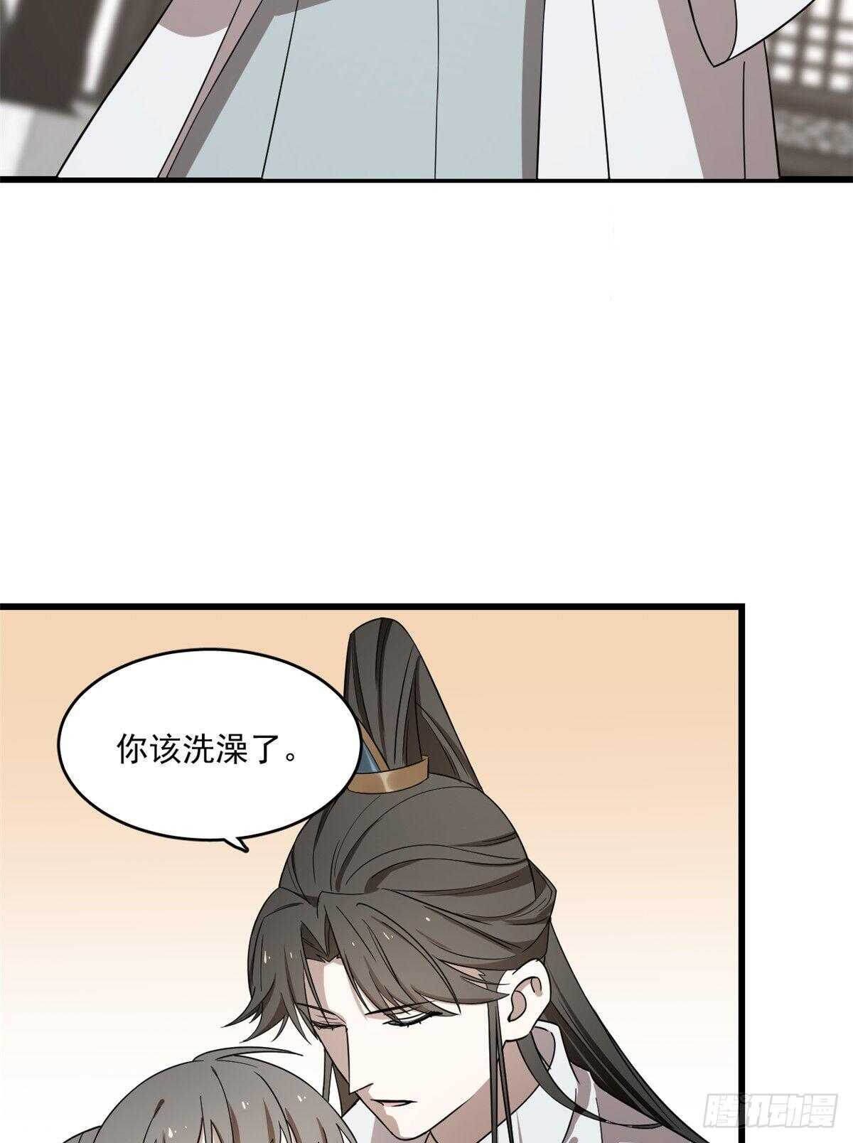 第178话18