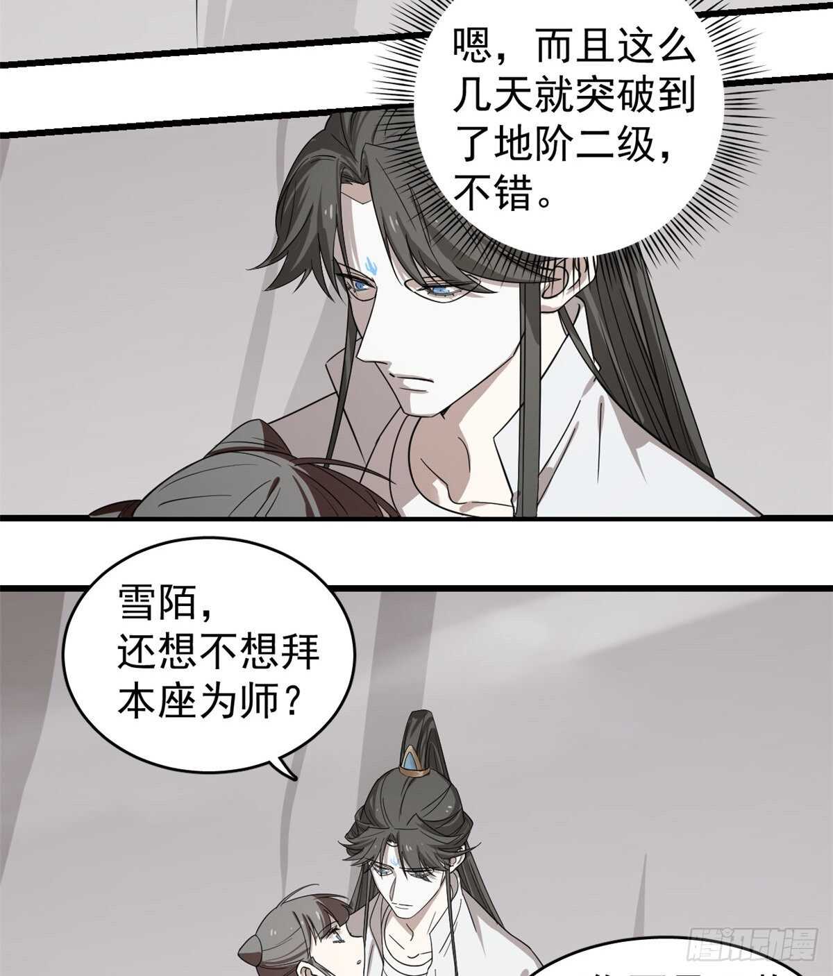 第177话2