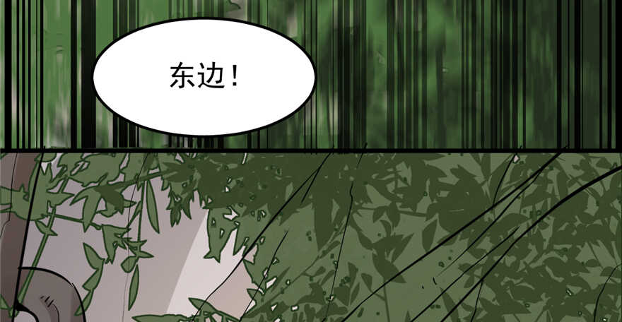 第43话11