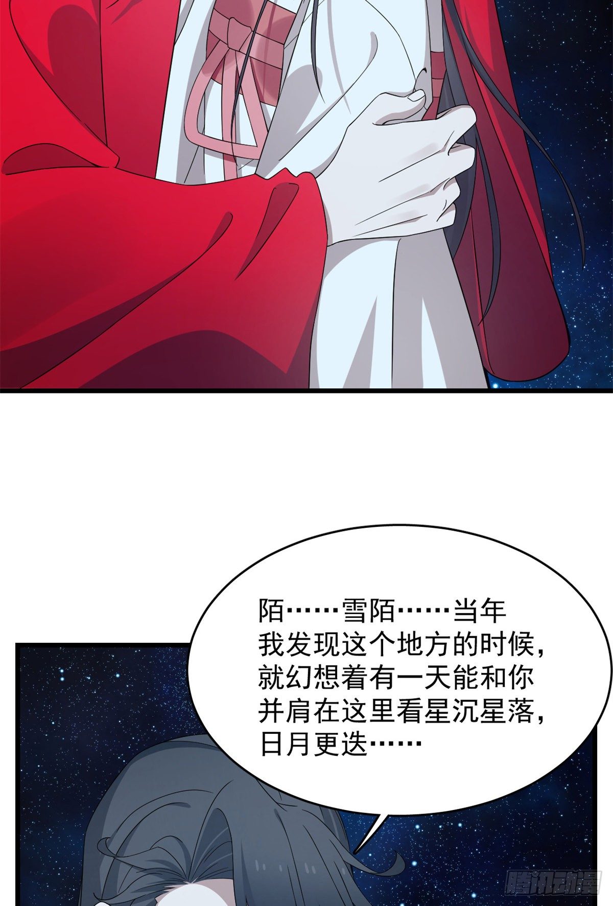 第294话21