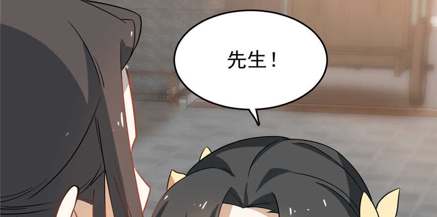 第116话58