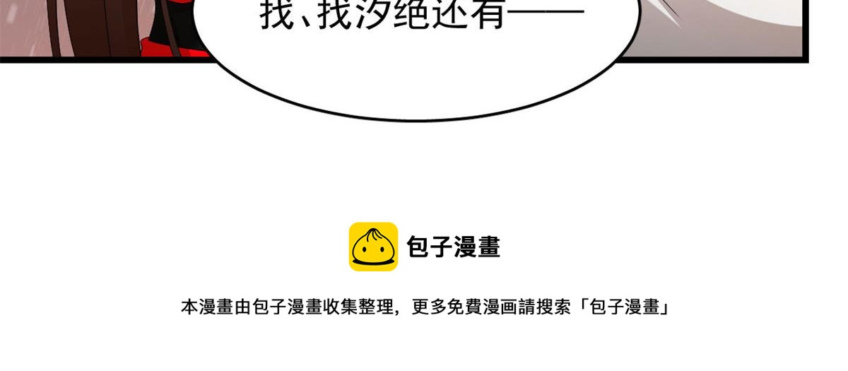 第270话10