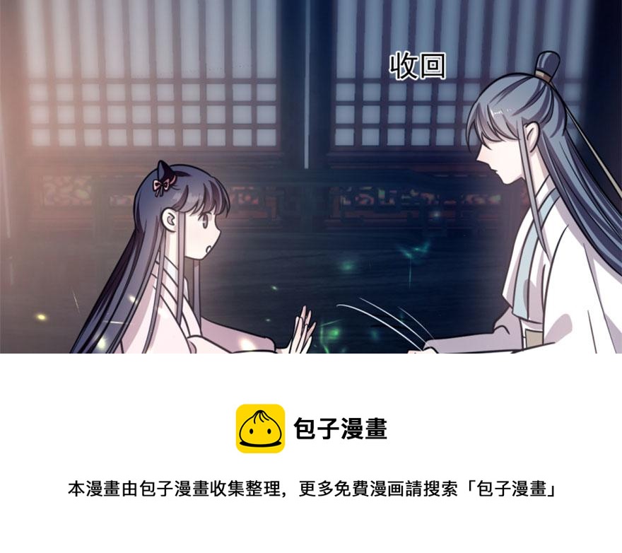 第15话54