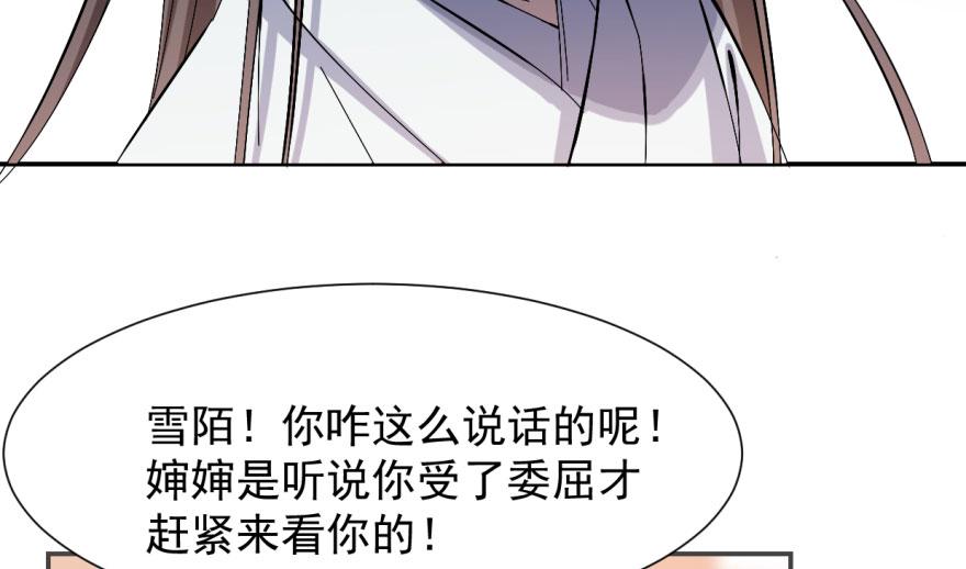 第4话73