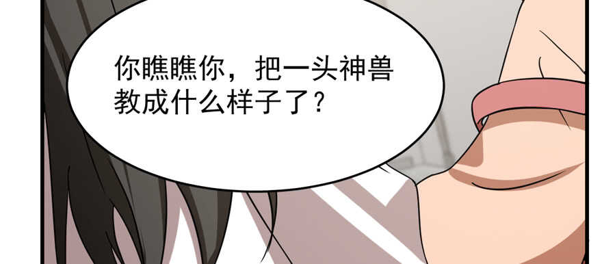 第86话124