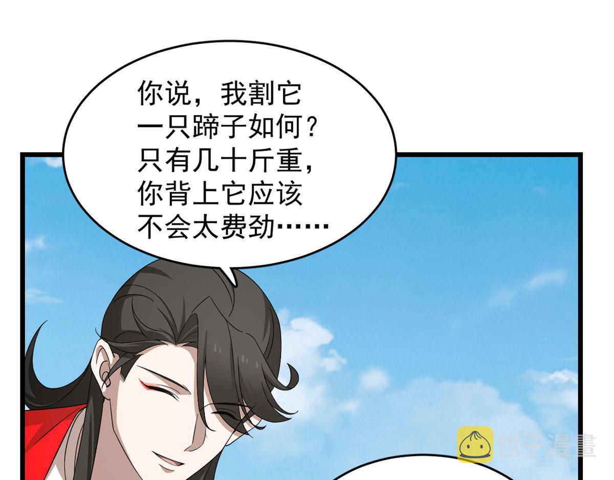 第264话24