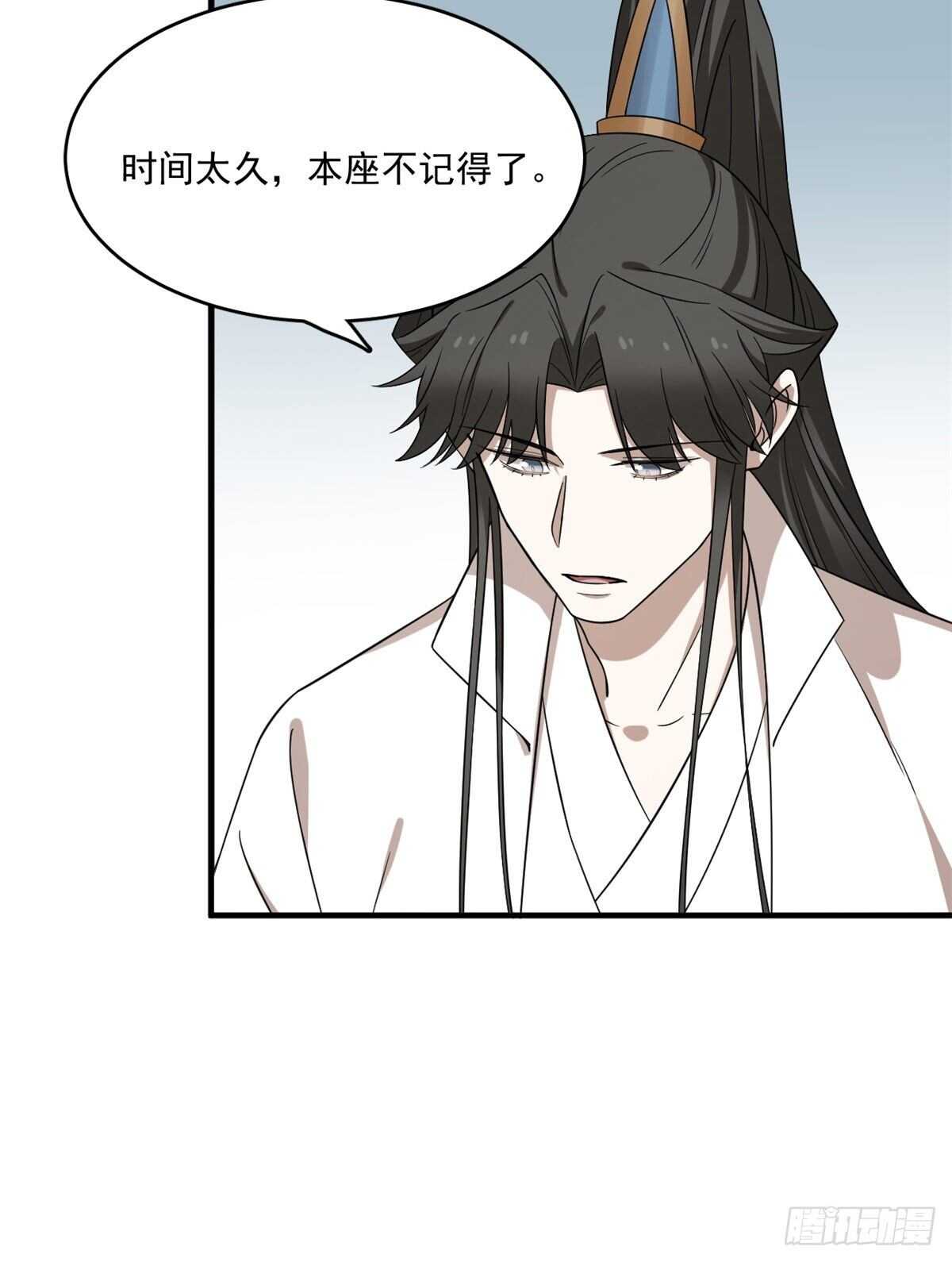 第209话14