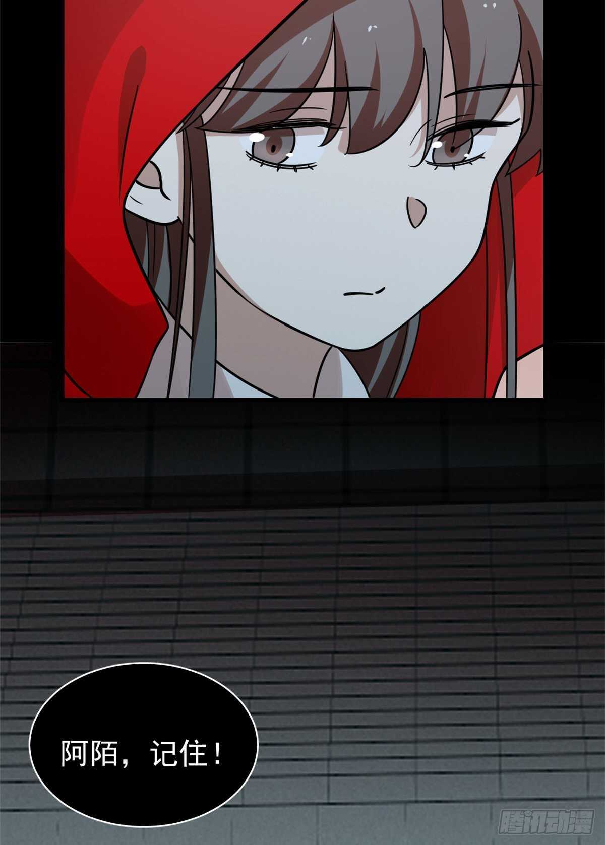 第163话28