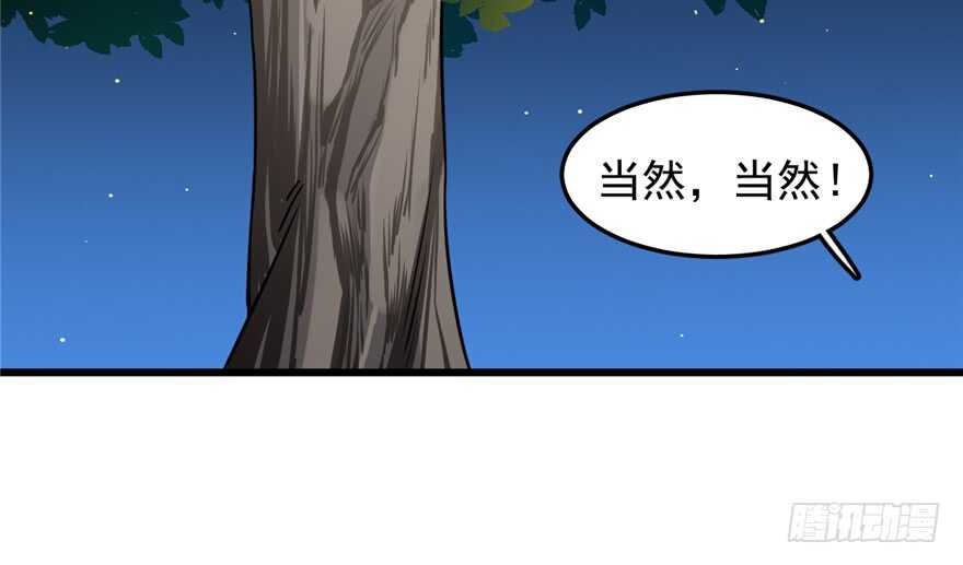 第50话13