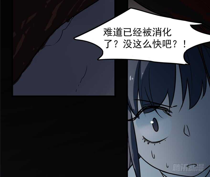 第47话33