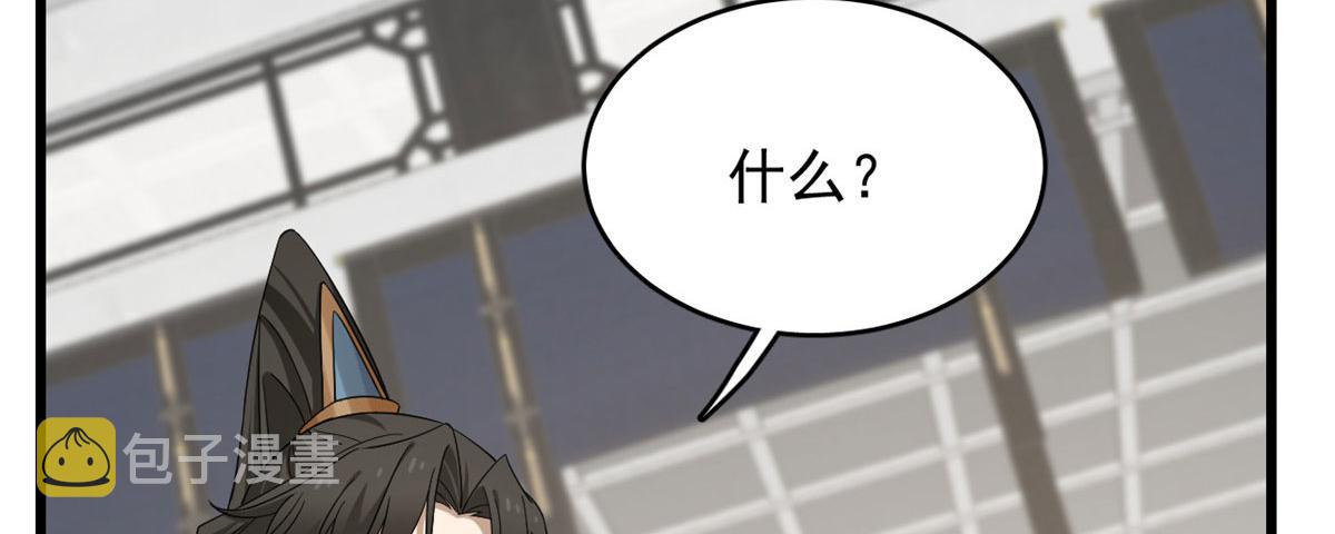 第264话45