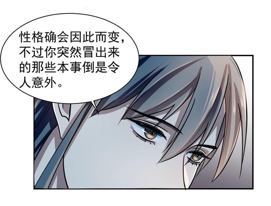 第12话17