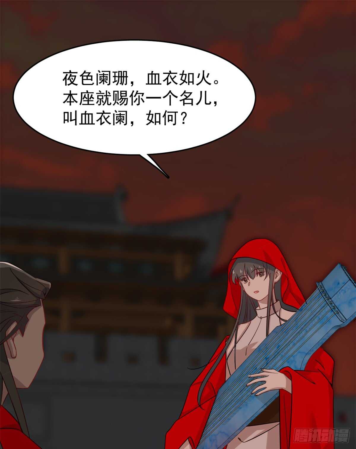 第135话37