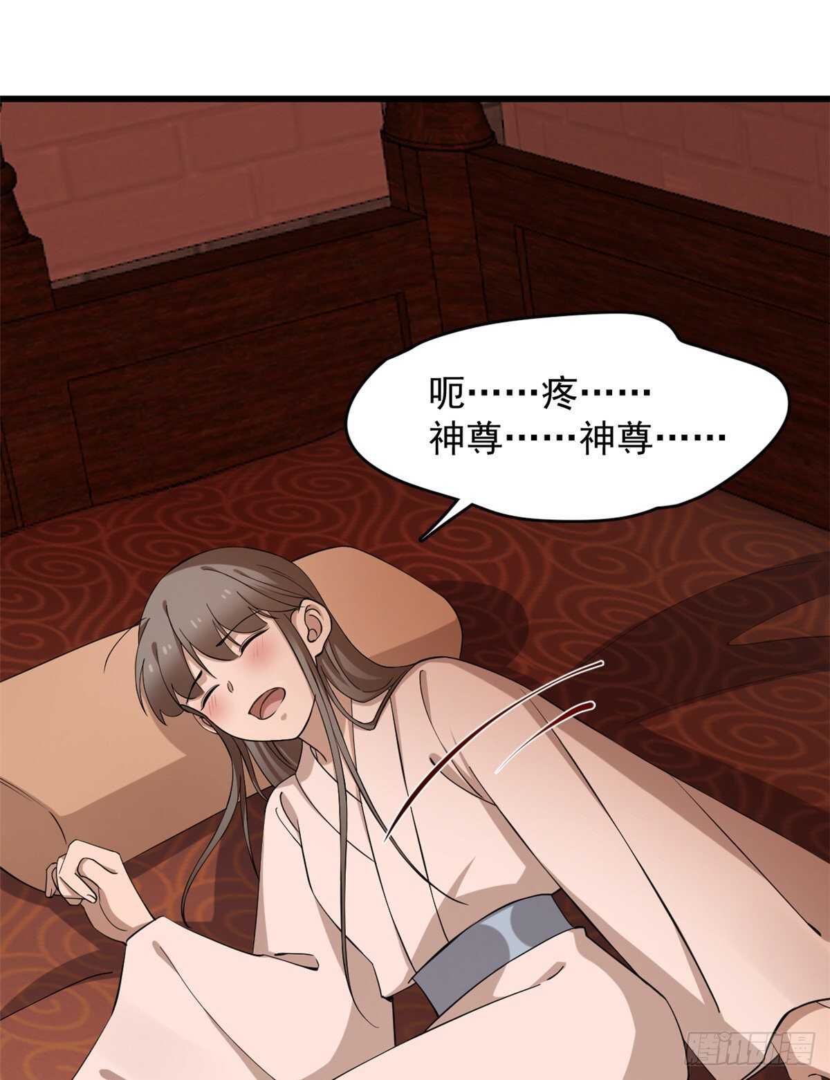 第220话13