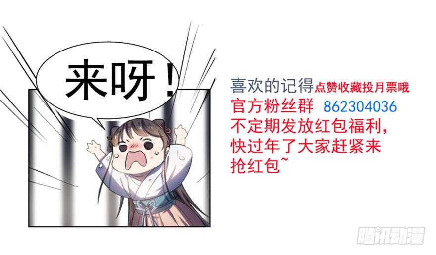 第53话106