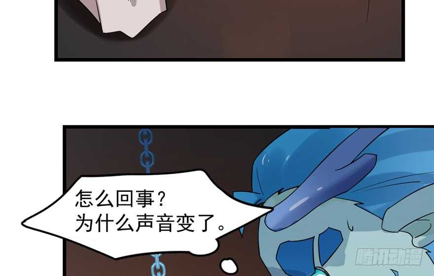 第54话33