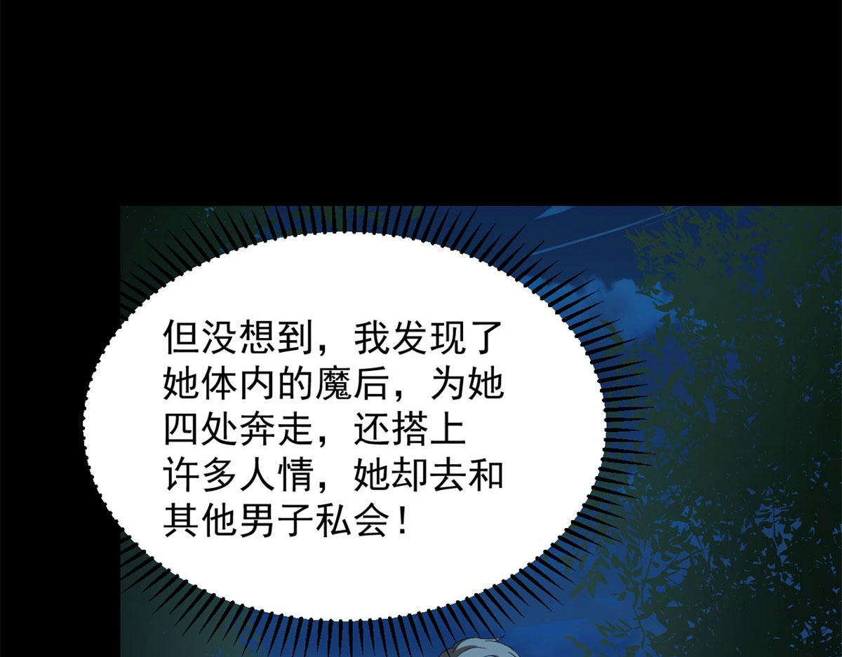 第270话80