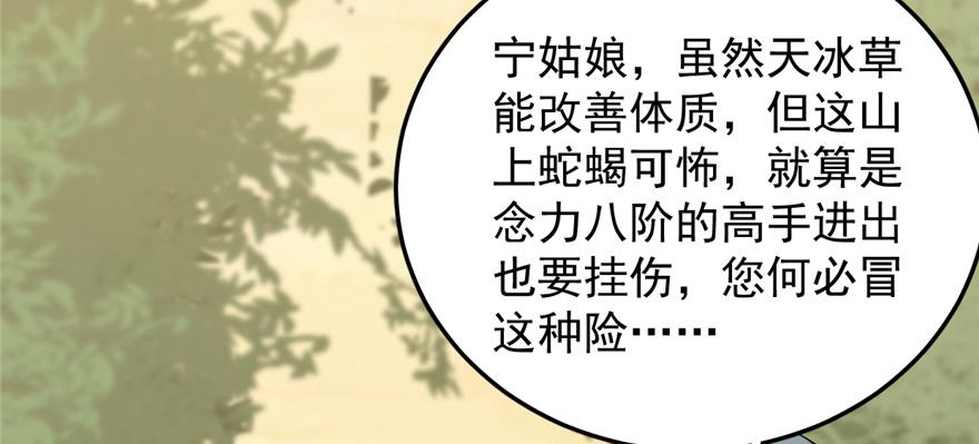 第26话115