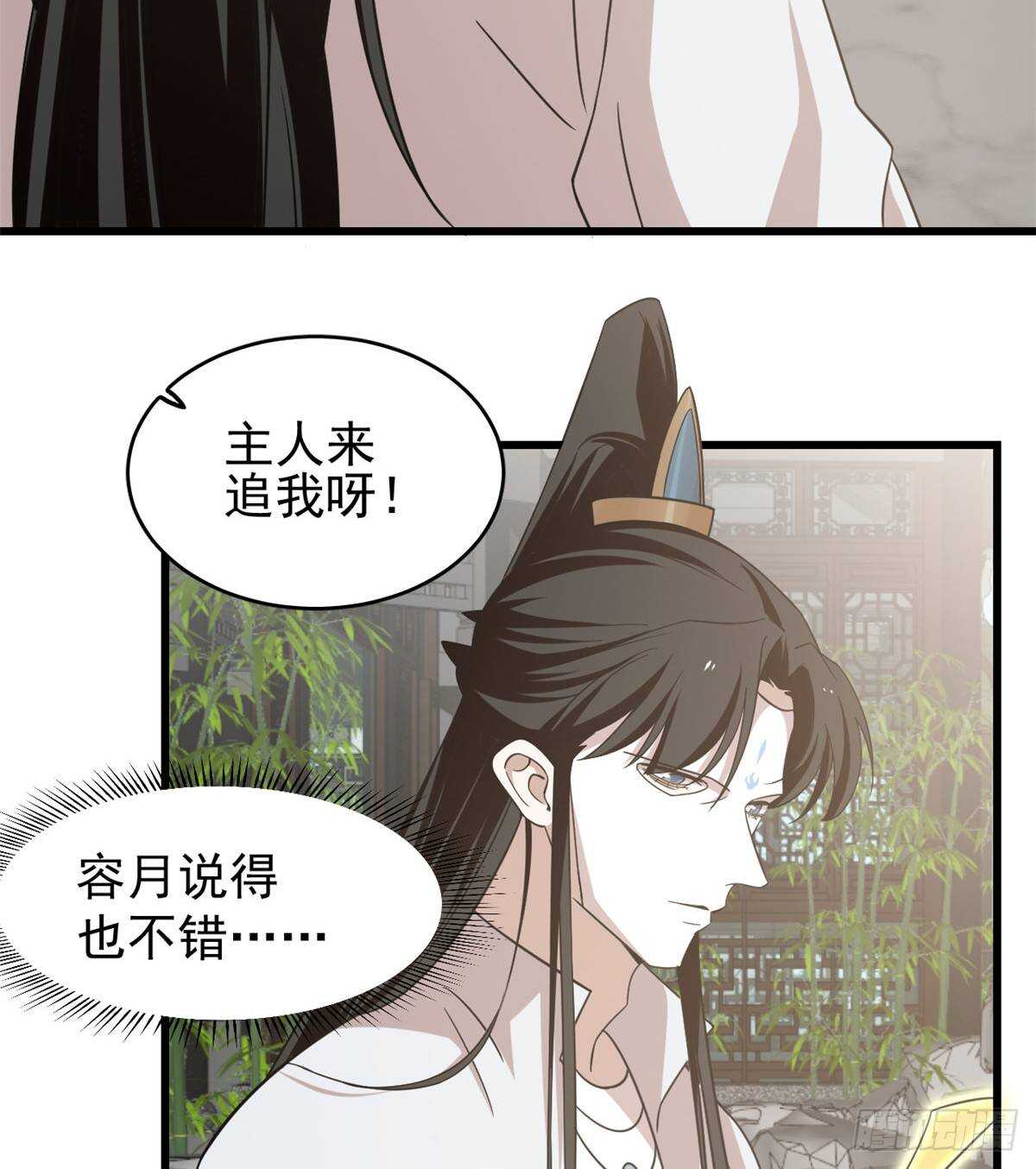 第152话35