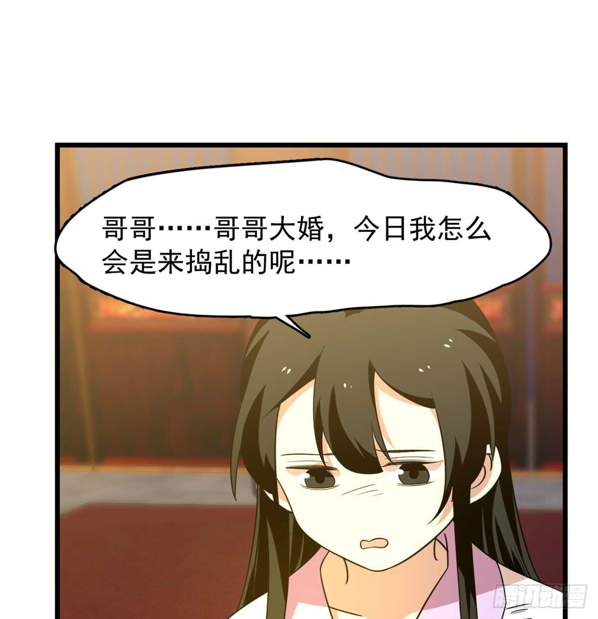 第140话43