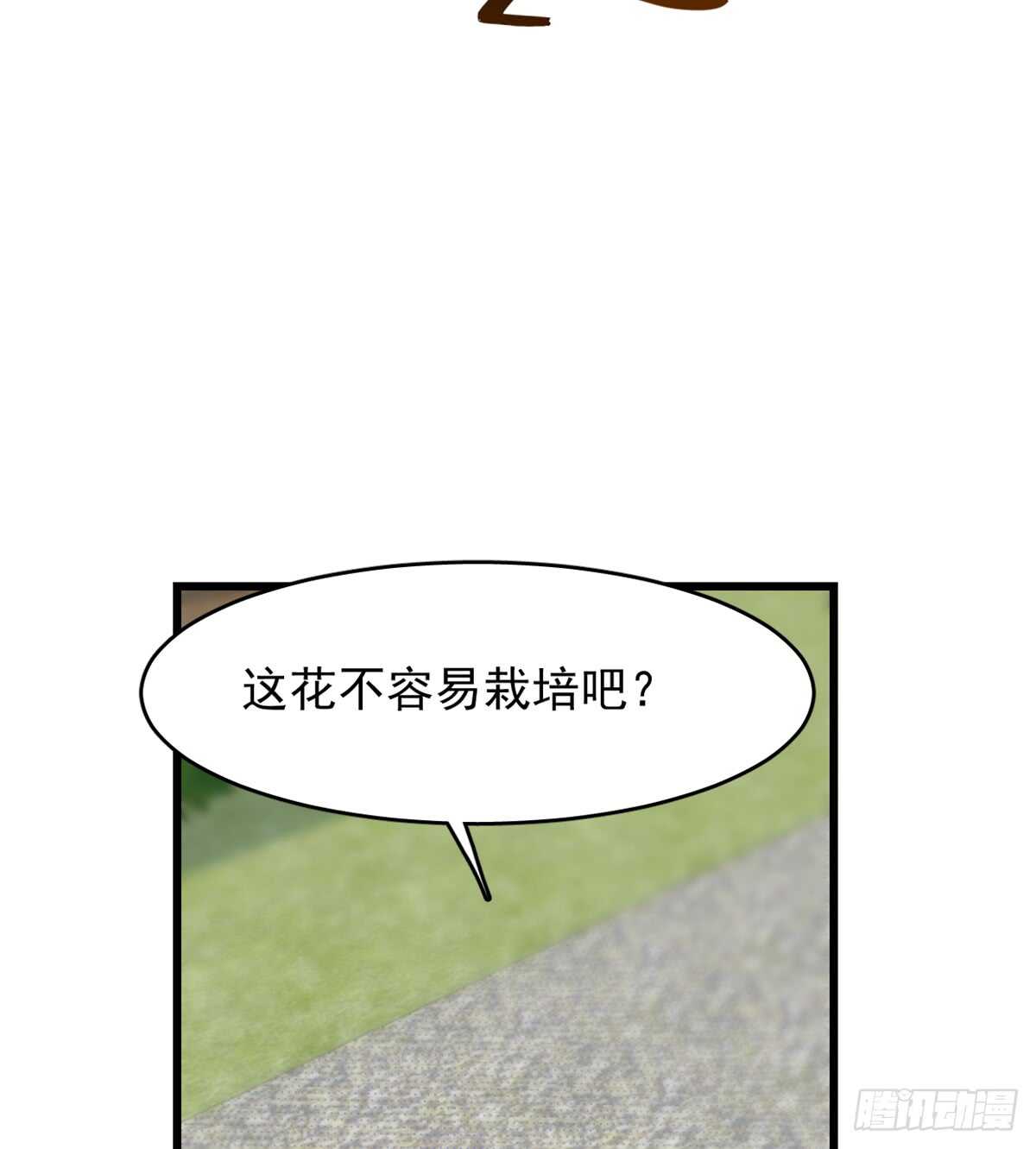 第124话36