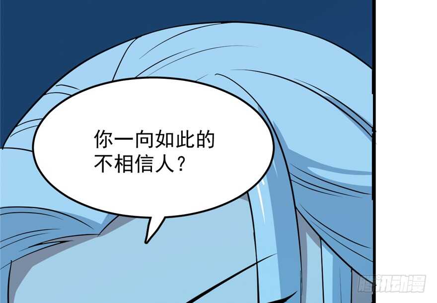 第36话6