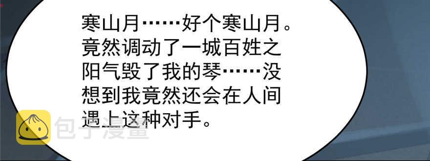 第91话66