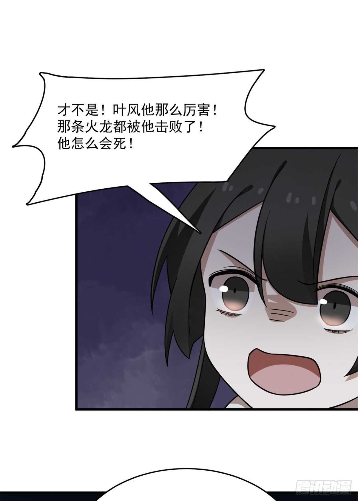 第213话34