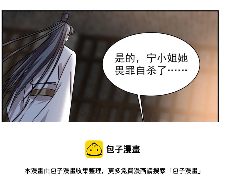 第14话64