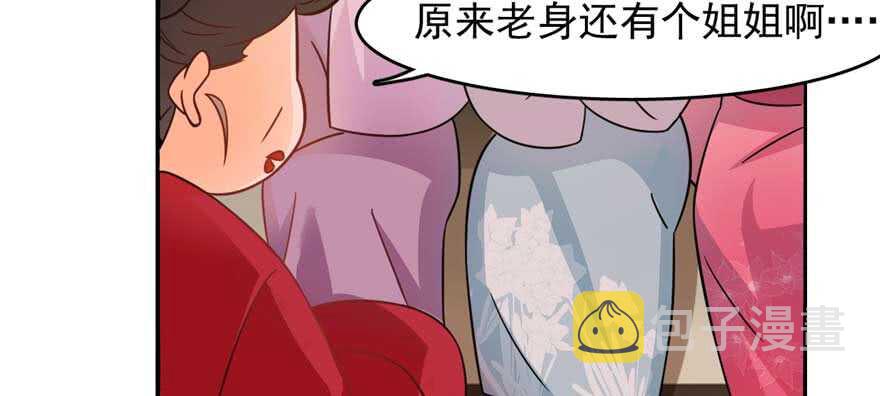 第117话92