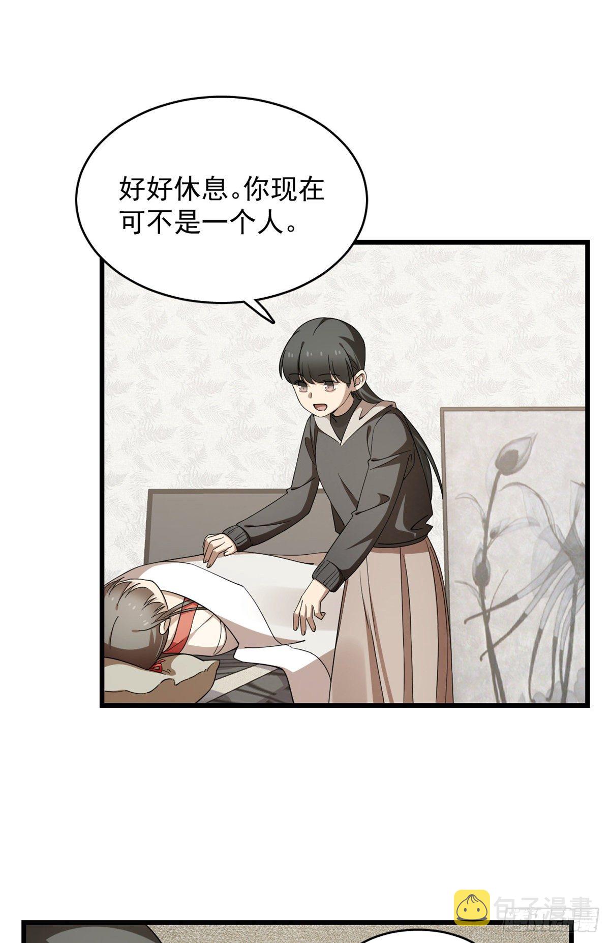 第299话12