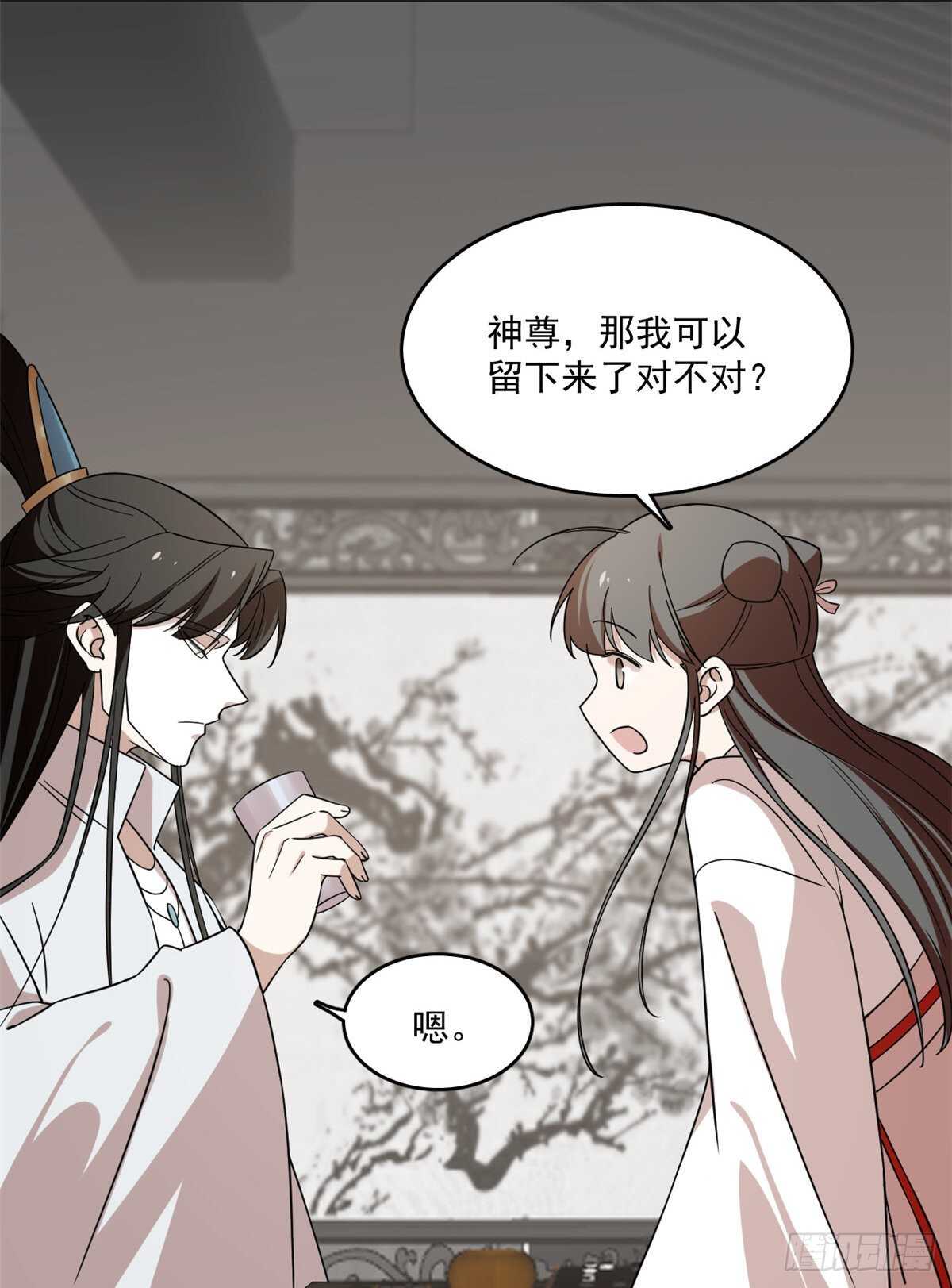 第197话24